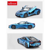 라스타/성휘 BMWi8 리모컨 장난감 충전 남자아이 무선, 01.BMW i8 실제 모델 디자인, 05.양성자홍[BMWi8 1:14