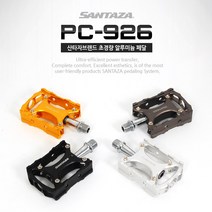 [산타자] SANTAZA PC-926 초경량 알루미늄 페달, 모델선택:산타자 초경량 알루미늄페달 티타늄