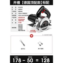 고속절단기 컷팅 멀티 목재 테이블 무선 유선 타일 석재 톱 각도 나무, 【독일 프리미엄 6680AW】