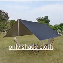 하비타프 치즈타프 캠핑용 방수 타프 초경량 햇빛 가리개 야외 천막 텐트 캐노피 관광 양산 정원 해변 낚시 그늘 커버, Khaki+3x5m