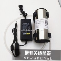 진공 펌프 흡입 펌프 12V (돼지코 증정), 브래킷 + 전원 어댑터가있는 진공 펌프