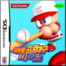 닌텐도 DS 3DS 중고게임모음 5+1 행사 (스위치용 아님), 파워풀프로야구 비긴즈정품칩만