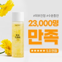 네시픽 리얼 플로럴 여드름 수분 토너 카렌둘라 180ml, 360ml, 2개