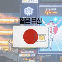 훗카이도비행기 추천 TOP 90