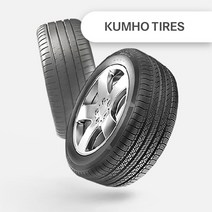 금호타이어 CRUGENPremium KL33 245/55R17 택배전용