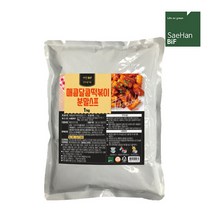 (새한) 매콤달콤떡볶이 분말스프 1kg, 단품