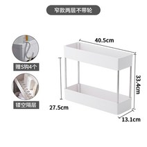 틈새수납장13cm 화장실 욕실 틈새 수납 선반 주방 콘솔 수납 선반 다층 바퀴 틈새 선반 19번 AR 뉴타임즈, 40 장 13cm 너비 2 층