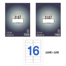 폼텍 주소용 라벨 LS-3107 100p + LQ-3107 20p 세트, 10세트, 16칸