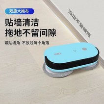 가정용 자동 바닥 걸레 및 세척 스위퍼 로봇 전기 진공 청소기 기기 무선 스크러버, TD01, AU