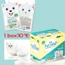 반려동물 초유성분 아기고양이 우유 반려동물음료, 상세페이지 참조