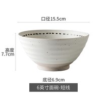 손님초대요리 생일상차림메뉴 홈파티케이터링 홈파티음식배달 59, 6인치 국수 그릇 - 짧은 선 스타일