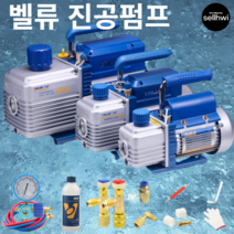 진공펌프 에어컨진공펌프 진공모터 토르게이지, 11.VRP시리즈대형