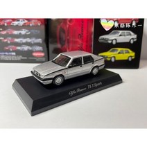 교쇼 1/64 알파 로미오 75 T. 스파크 컬렉션 다이 캐스트 합금 자동차 장식 모델 완구, 75 T.Spark silver 1