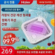 과일 야채 세척기, A.화이트 업그레이드