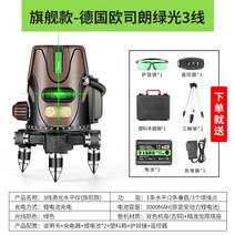 자동 미니 적외선 레벨기 붕전자 각인기 측정기 수평계 광파기 측량기 수평기 디지털 줄자, 3선(낙하 방지 가방+빅 리튬전지x2+삼각대)