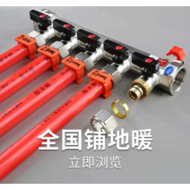 보일러 배관 청소기 배관 뚫는 기계 파이프 관 세척, 워터 디바이더테일 피스 1인치구리색