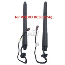 AP03 2PCS 뒤 우측 + 좌측 뒷문 전기 모터 (볼보 XC60 용) (156) 31386706 31386705
