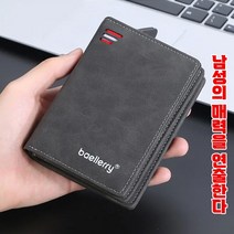 남성 도용 방지 지퍼형 가죽 지갑 대용량 지퍼 클러치 브랜드 포켓에 수납 편리