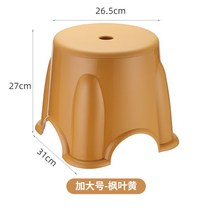 야외 플라스틱 간이 의자 정원 소형 실내 가정용 낮은 체어 목욕탕 옥상 튼튼한, 특대 메이플 옐로우