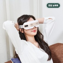 멘토 눈톡톡 눈운동 진동 눈마사지기 MT-G100
