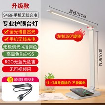 샤오미 led 책상용스탠드 스탠드 조명 프리즘 학습용 탁상 공부 휘어지는 길이조절, H