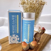 메디타민 스노우셀 500mg x 2통 x 168정