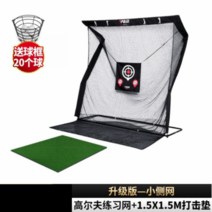 어프로치연습기 골프스윙기 개인골프연습장 GOLF 액션 트레이너 스윙 집 퍼팅 손목 트레이닝 레슨 원포인트 용품 골프 휴대용 파워, H