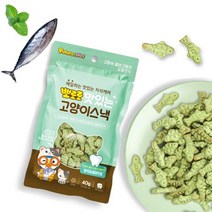고양이 만성구내염예방 먹으면서 양치하는과자 10봉 기호성좋은간식 맛있는간식 츄루