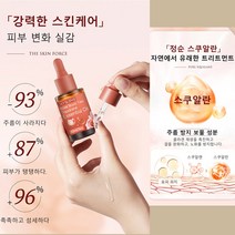 30m*2병/4병/6병 로즈 홍차 스쿠알란 에센스 촉촉/주름/ 안티에이징 미백 주름개선 에센스, 30ml 주름개선크림*2개