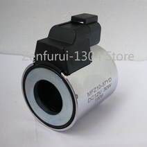 유압 부품 유압 공중 케이지 코일 MFZ10-37YD G24vdc 30W 내부 구멍 20 솔레노이드 밸브 12-t-02 Dc12v, 2D