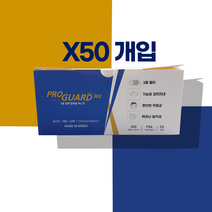 일회용 마스크 50매 화이트 흰색 부직포 국산 대형