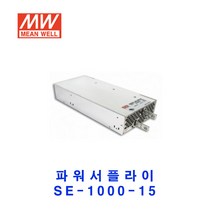 MEAN WELL-민웰 파워서플라이 SE-1000-15 DC15V 66.7A, 1개