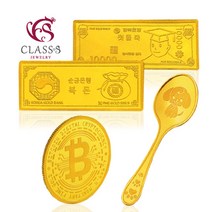 클래스에스 순금24K 백일돌 금기념품선물 3.75g 4종