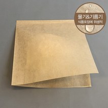 [소행섬] 크라프트 코팅지 양포 180, 1팩, 500매입