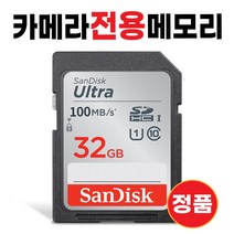 니콘 D60 /니콘 D80 /니콘 D90 카메라 메모리 32GB