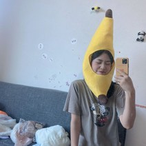 바나나 모자 친구 생일 선물 특별한 특이한 웃긴 소품 파티 용품, 원사이즈(머리둘레50~60cm), 바나나모자