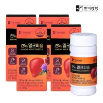 한미양행 [한미양행][정상가:72 000원]피로회복 간 건강 간에는 밀크씨슬 900mg 90정 4박스+한알가득프로바이오틱스