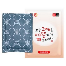 국내생산 대용량 핫팩 30개입 휴대용 포켓용 손난로