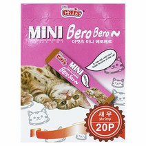 [더캣츠 베로베로] 새우 20p, 우주커머스 1
