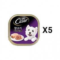 시저캔 100g X5 양고기 강아지 캔 반려견 간식, 상세페이지 참조, 상세페이지 참조, 상세페이지 참조