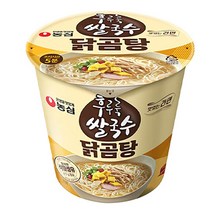 닭곰탕 쌀국수 6개 컵라면 건면 농심 어린이 자취생 혼밥 직장인 대량 단체 구매