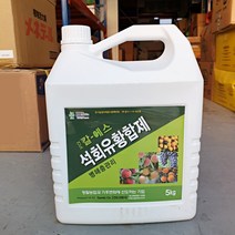 농사이야기 석회유황합제 5kg 기계유제 동충유 석회유황비료 기계유 유제 월동유 과수 살충 살균