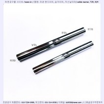 RM 1.2-13L-60L초경 핸드리머직선 reamer 0도