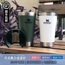 스탠리 그라울러 보온보냉팟 코스트코 보온병 1.9 1리터 보냉병 어드벤처 5, 밀크 화이트-더블 마우스 컵 502ml