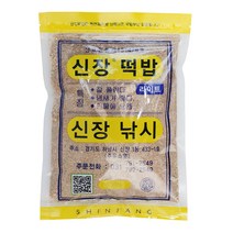 야호낚시 신장떡밥 라이트 민물 붕어 낚시 떡밥 집어제, 1개