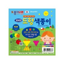 4000 도형색종이 20색 90매 1개