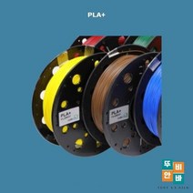 01 [단일상품] 3D프린터재료 PLA필라멘트 큐비콘 PLA PLUS FILAMENT 친환경 필라멘트, RED, 상세페이지 참조4