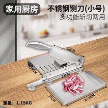 약재슬라이서 냉동 썰기 가래떡 고기 육류 슬라이서 업소용 작두, 60  이상, 소