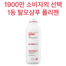 현빈 m자 탈모 증상 완화 각질 케어 계면활성제 실리콘 두피 비듬 약산성 모근 강화 닥터포헤어 폴리젠 탈모완화 샴푸 500ml 올리브영 샴푸 1위 약한 모발 영양 머리숱 머릿결, 2개(할인)