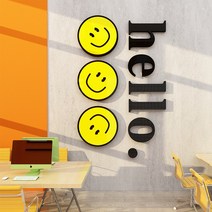 헬로 스마일 슬로건 3D 아크릴 입체 스티커 회사 프론트데스크 사무실 학원 카페 식당 인테리어 벽면장식 S, B